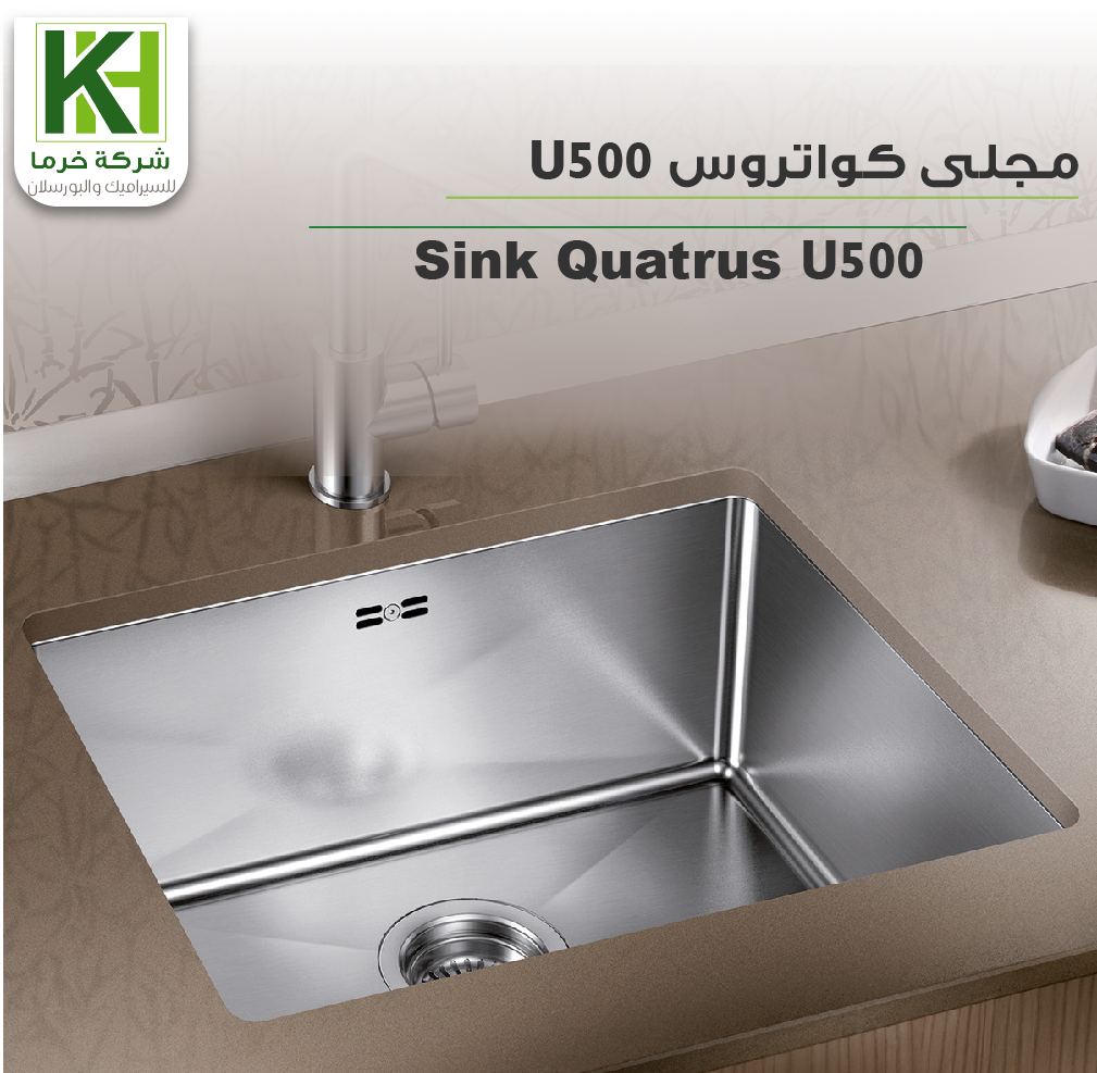 Picture of Blanco stainless steel Quatrus  U500 